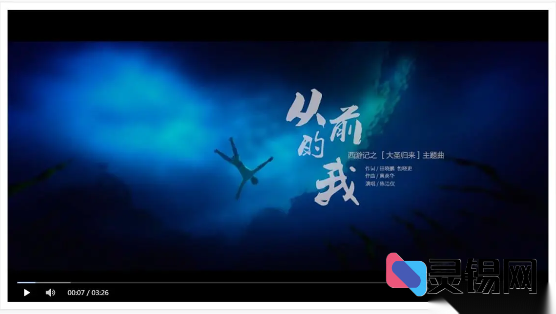 纯净VIP影视解析源码，智能线路切换无广告-灵锡网