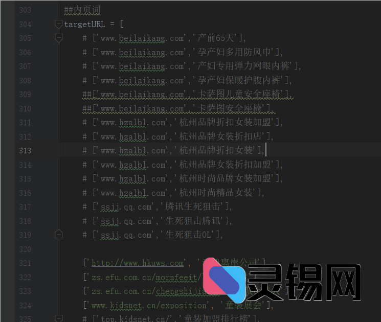 百度快排黑科技：Python版一键脚本、参数方案与核心代码全公开-灵锡网