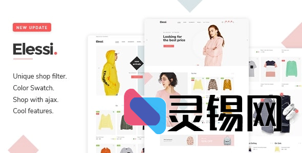 极简Ajax购物新体验：Elessi多功能WordPress主题最新4.4.0版-灵锡网