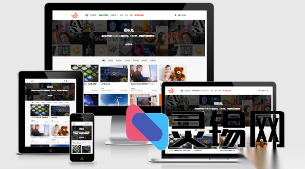 一键部署Modown 6.1：解锁无版权限制+充值卡系统+完整插件全家桶-灵锡网