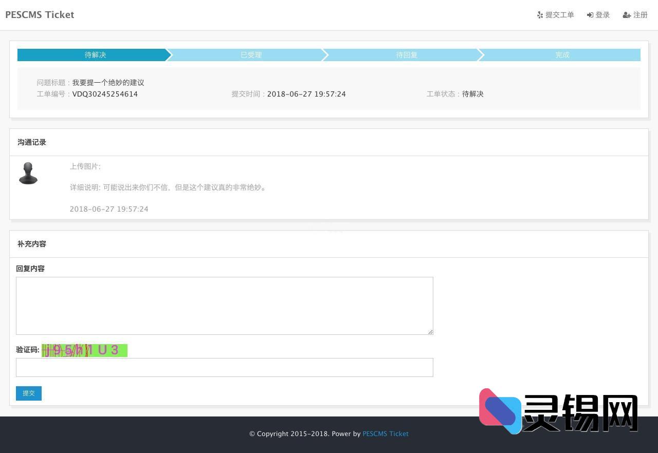 PESCMS Ticket在线工单系统原始代码下载-灵锡网