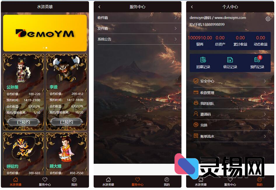 全新定制水浒风区块宠物直推金融前端，UI焕新·链上理财源码开箱即用-灵锡网