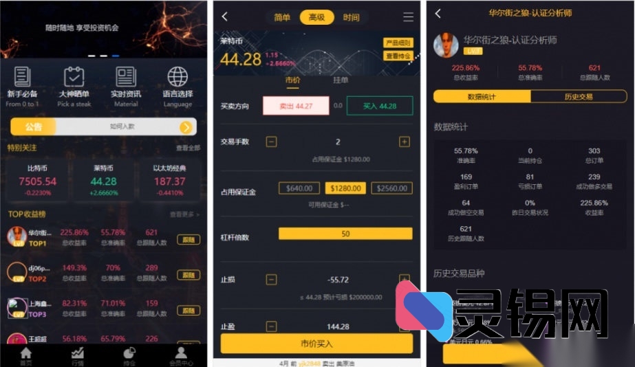 玖胜国际点位盘终极资源包：双模式盘源码+行情接口+自动化脚本，服务器环境一键部署-灵锡网