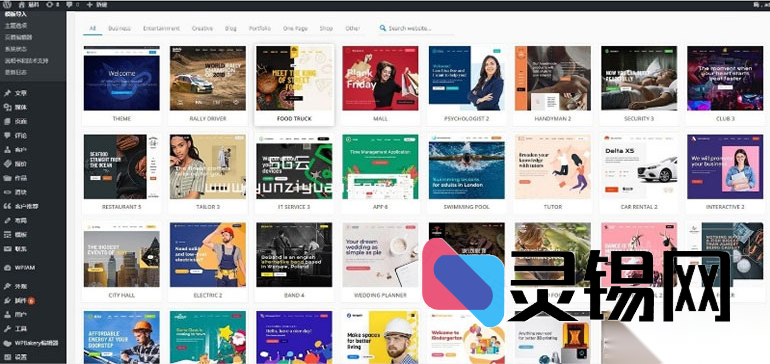 WordPress Betheme 21.5.6发布：商城、博客、新闻多场景随心切换-灵锡网
