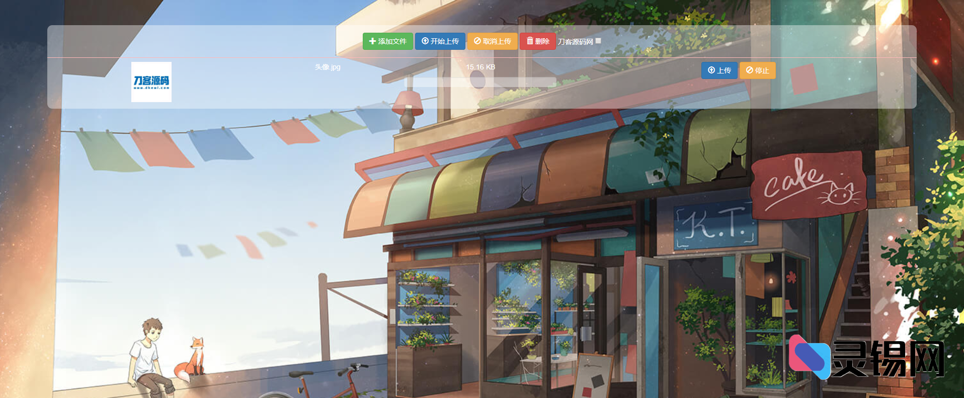 基于jQuery的极简美观私有云图床代码-灵锡网