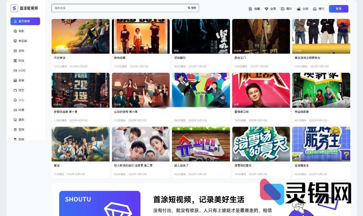 蓝紫轻渐变+卡片留白，首途第三十三款苹果CMSV10短视频简约模板-灵锡网