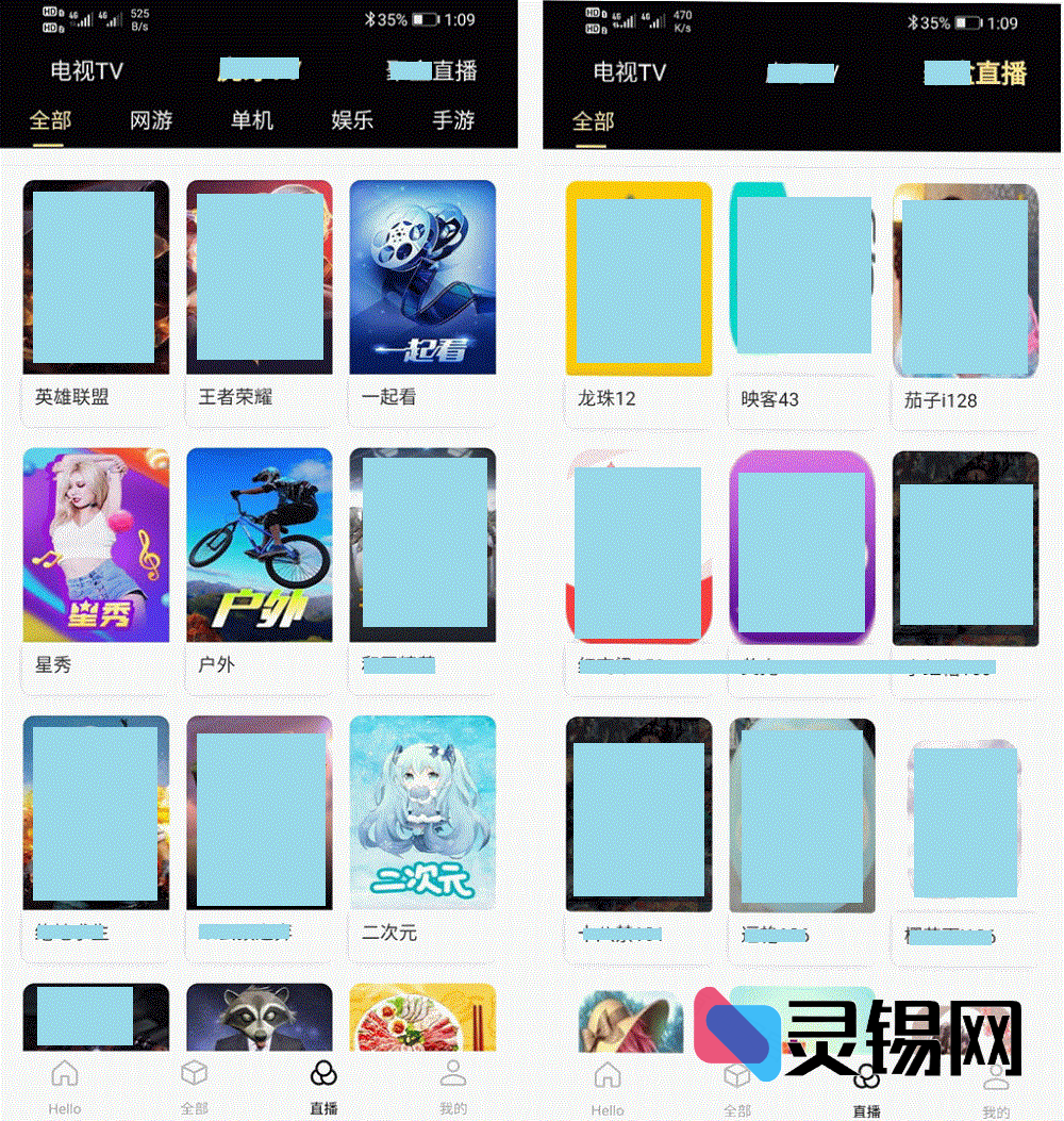 影视双端全能源码｜代理裂变＋云端支付，爱蜗影视优码再进化-灵锡网