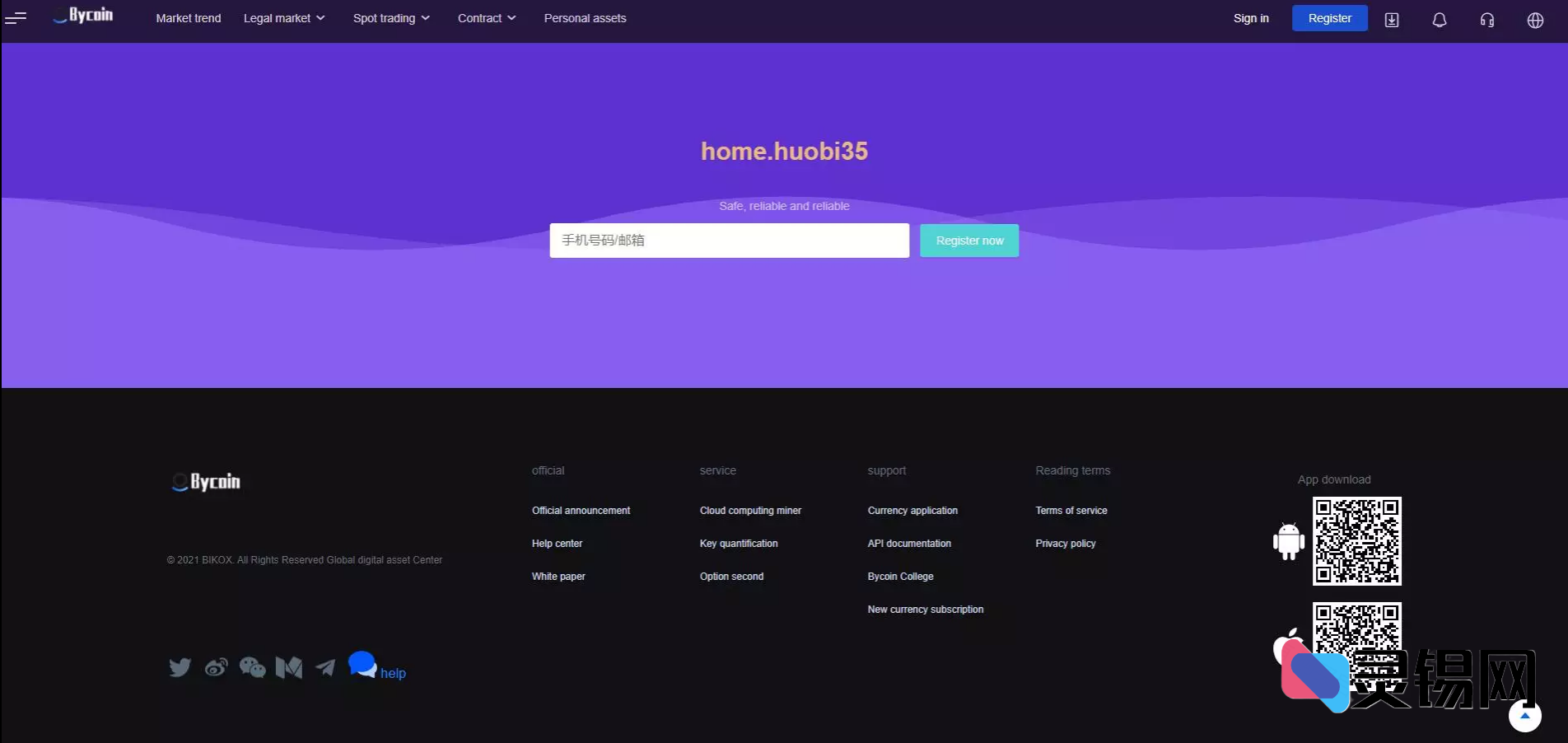 一键获取Java驱动的ByCoin交易所全套代码及服务器镜像-灵锡网