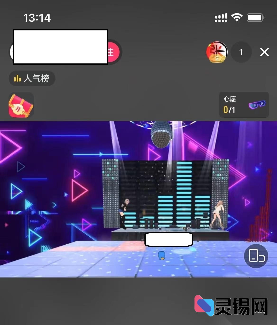 直播打赏新风口——云蹦迪玩法大公开，外面卖599的教程我替你说透-灵锡网