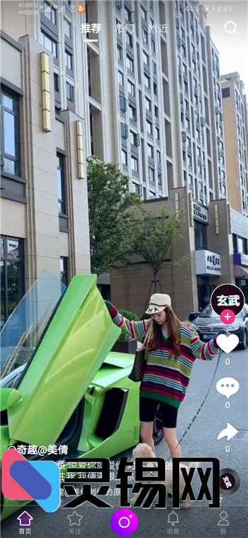 仿抖音短视频直播平台完整源码：原生移动端双端+PHP后台，含图文+视频安装教学，开箱即用-灵锡网