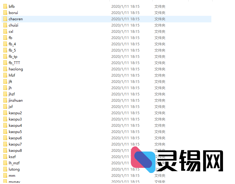 支付猫源码包：集成三四方聚合支付引擎＋后台监听模块-灵锡网