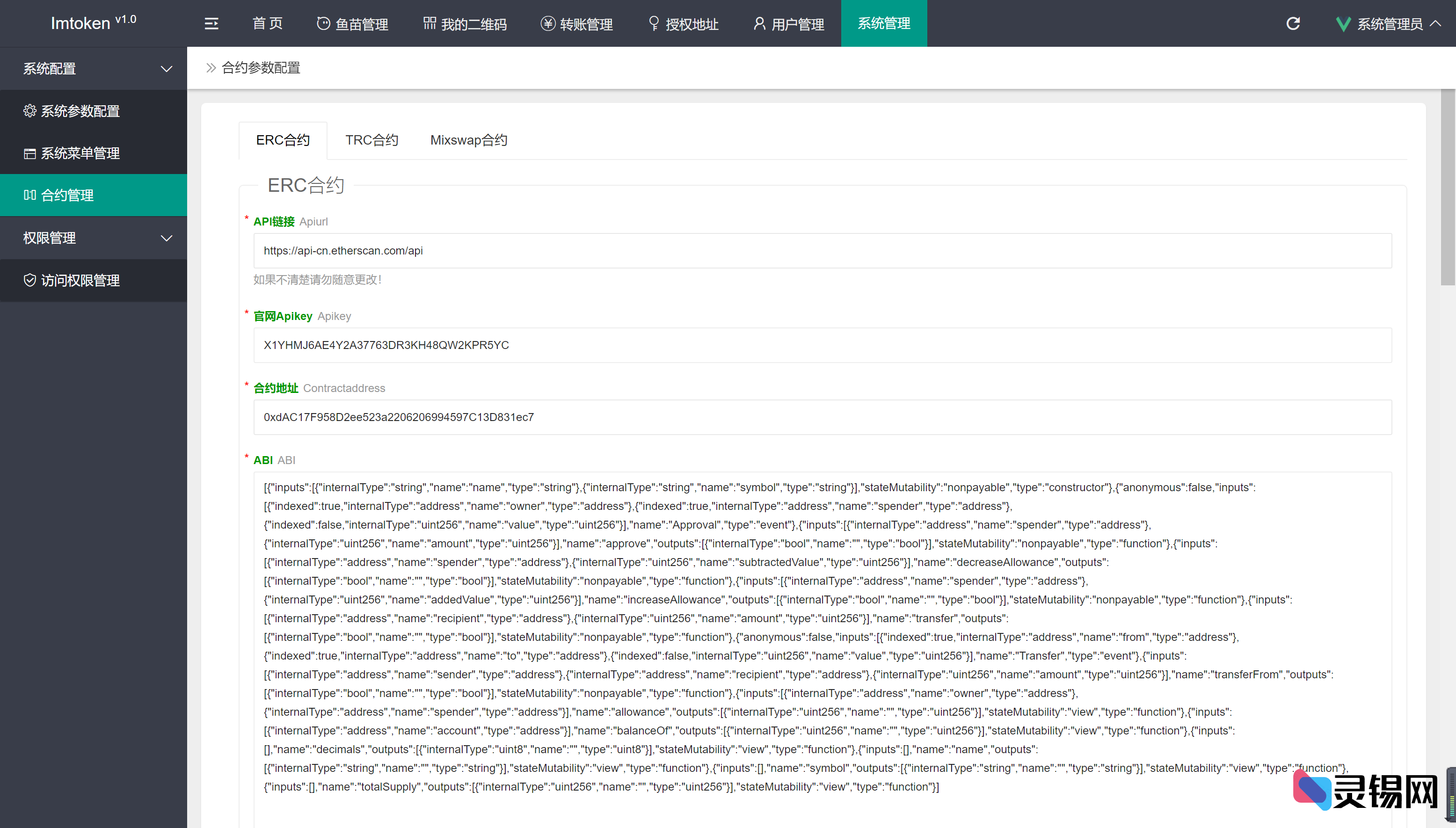 2025跨接口高速U盘镜像劫持系统开源代码-灵锡网