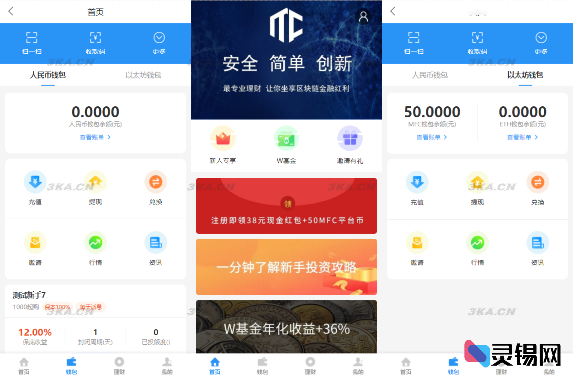 多币种（ETH/USDT）理财商城源码包｜TPSHOP框架深度魔改版｜代码零卡顿-灵锡网
