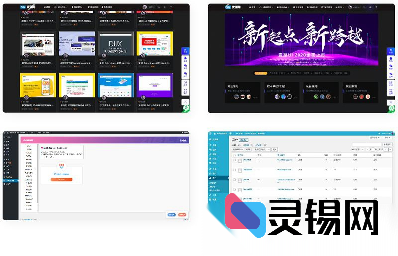 一次打包2GB：高端源码素材资源站完整镜像-灵锡网