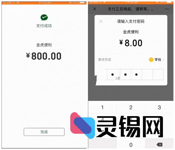 新版牛赏视频云转码暗雷源码：一次打包带走双码率压缩技术-灵锡网