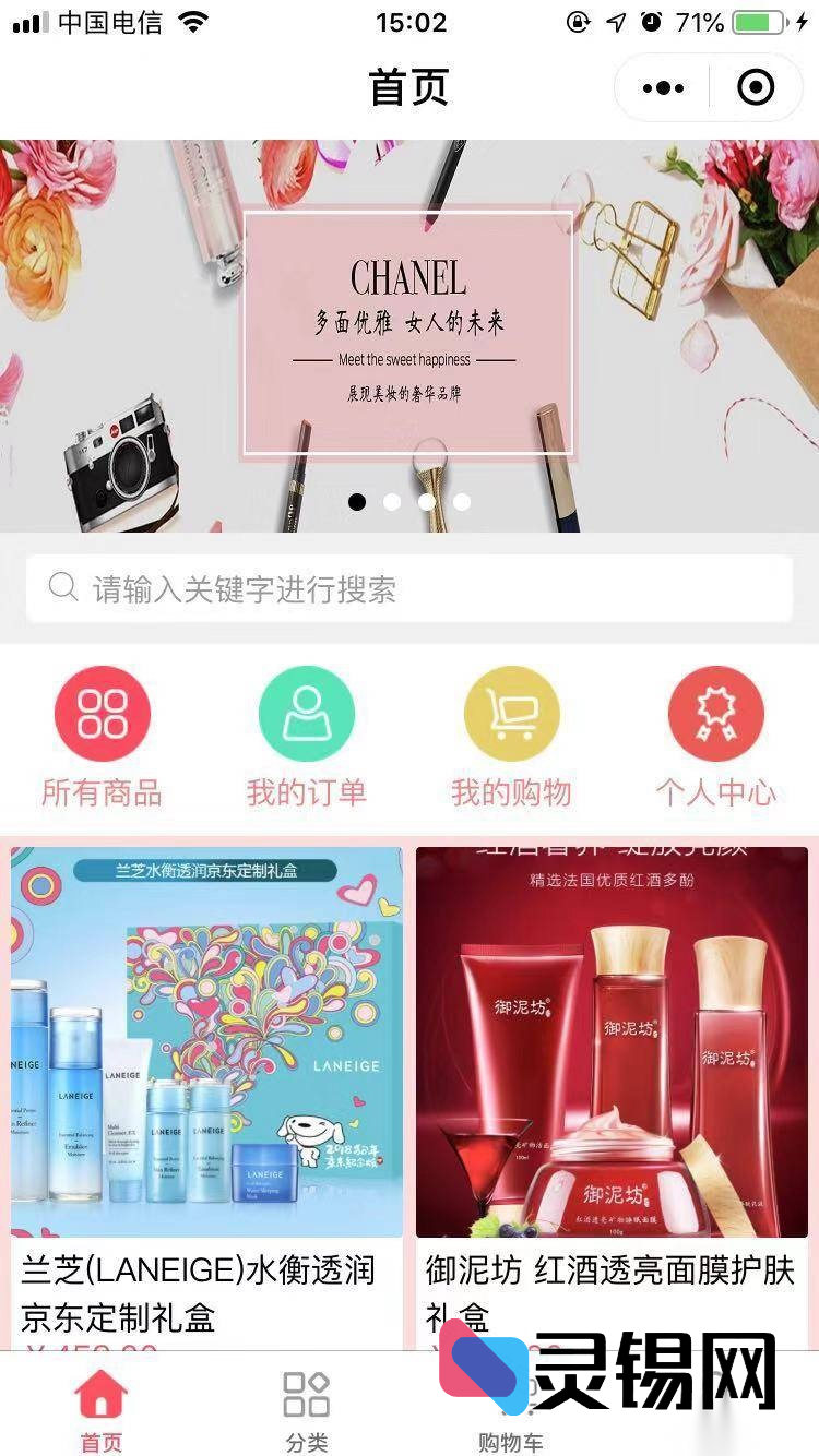 白嫖不踩坑：TP5.1版微信小程序商城开源项目，附赠小白也能看懂的搭建手册-灵锡网