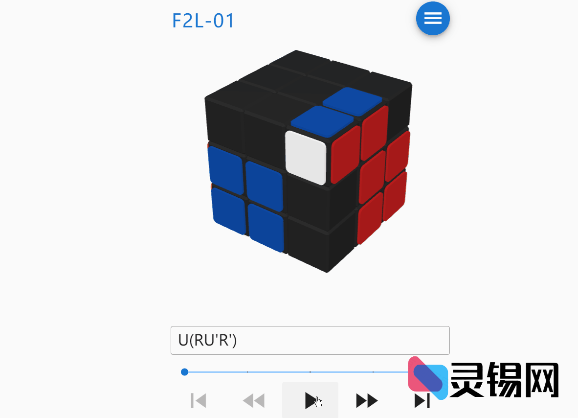Web魔方引擎源码：一键部署到服务器的云魔方-灵锡网