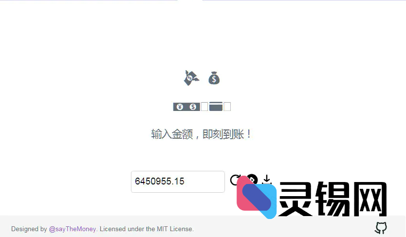 一键打包：支持支付宝到账即时发声的HTML语音源码-灵锡网