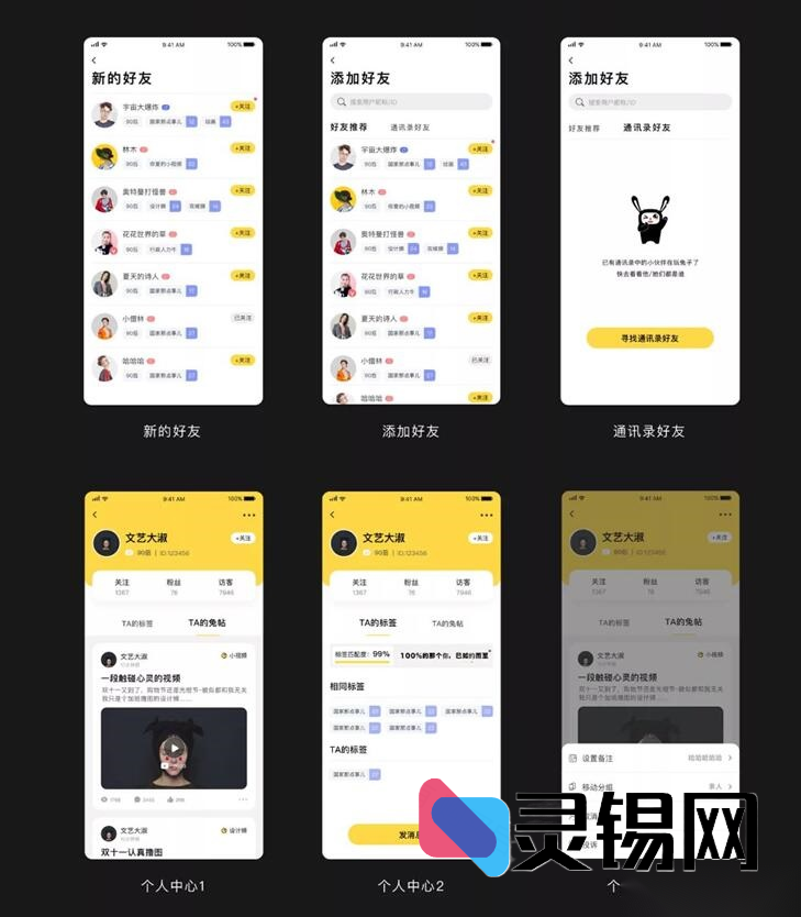婚恋社交利器ONE兔3.0：Android+IOS原生客户端+H5与后台完整开源方案-灵锡网
