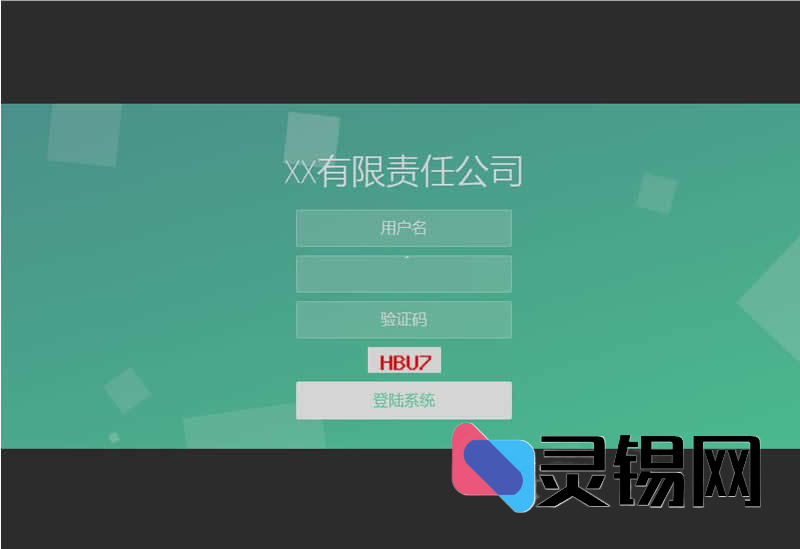 2025年度升级版：全开源PHP留言板反馈管理程序v2.0-灵锡网
