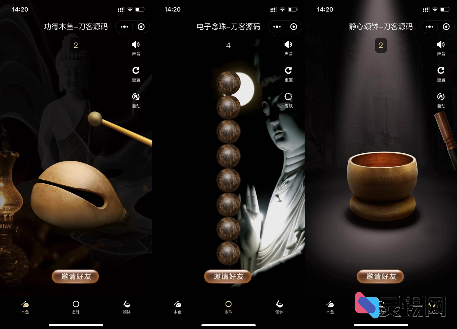 静心神器：电子木鱼小程序最新开源代码-灵锡网