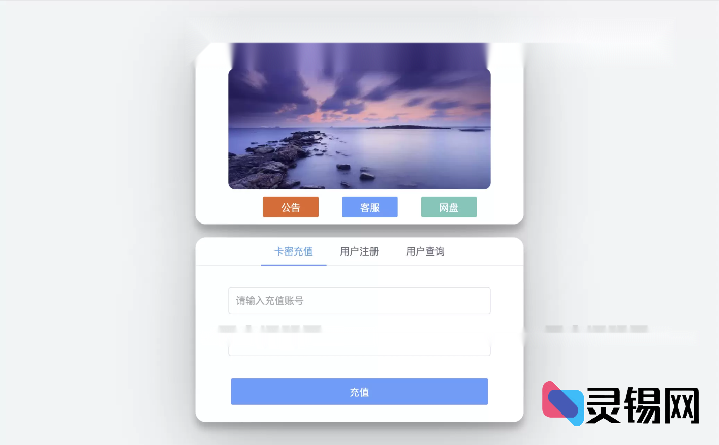 CCPROXY密钥管控平台：一键生成·一键激活·在线用户·Socket通信·完全开源-灵锡网