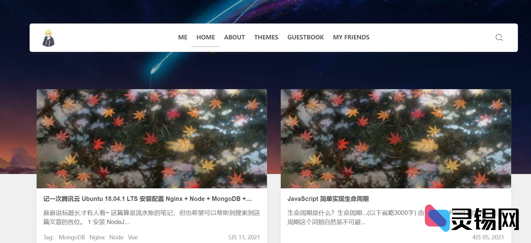 仿Clien瀑布流排版，一键导入的WordPress文章主题-灵锡网