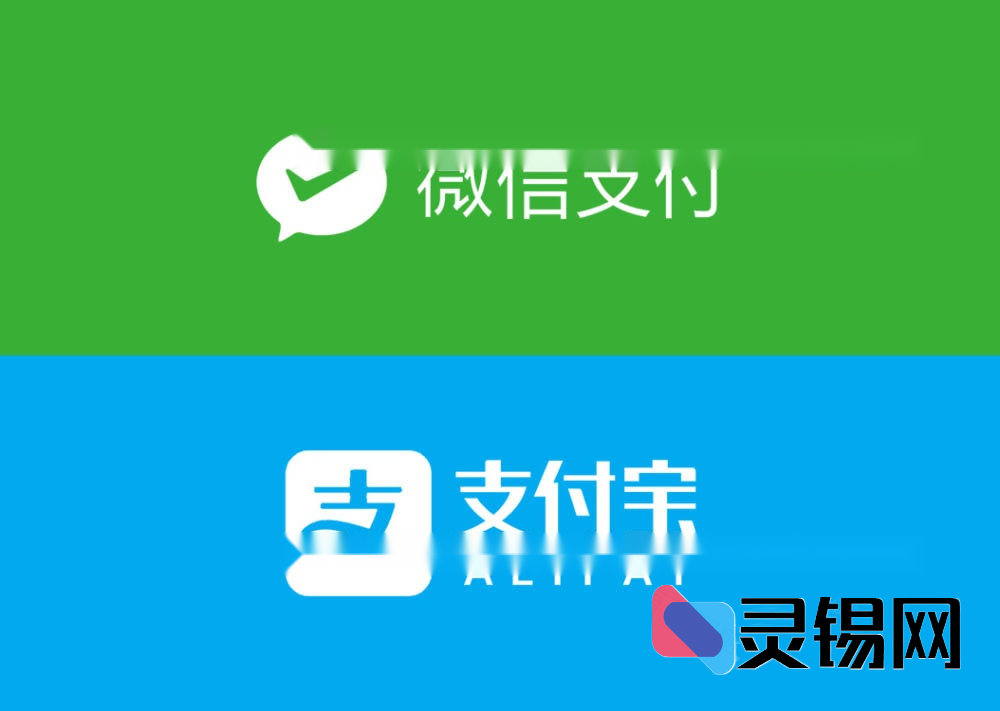三合一收款神器：支付宝、微信、QQ钱包官方PHP接口SDK合集-灵锡网