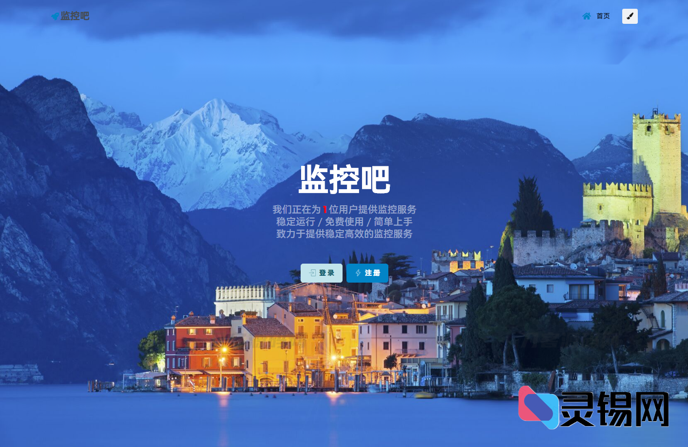 定时网址探活利器：最新云计划任务监控程序源码-灵锡网