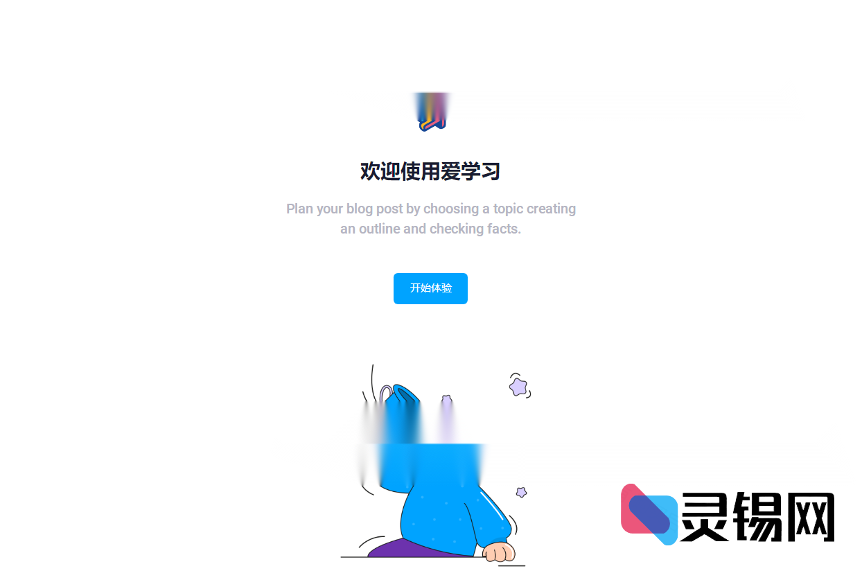 校园网课挂机脚本系统源码｜代刷平台二次开发解决方案-灵锡网