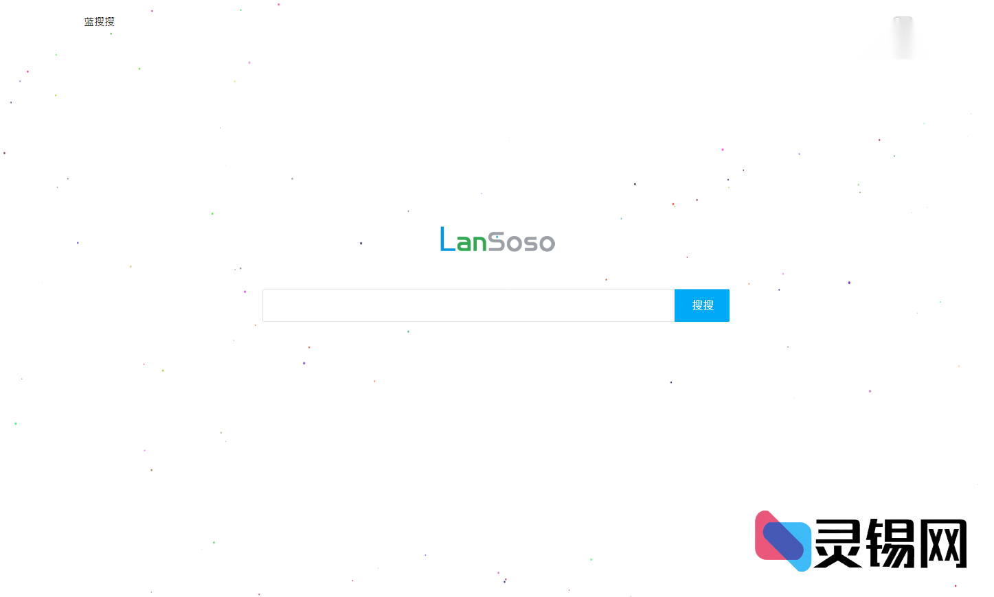蓝搜网页版源码 | 蓝奏云网盘搜索引擎网站系统源码【独家首发】-灵锡网