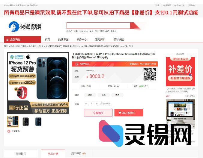 20251229154713688-image