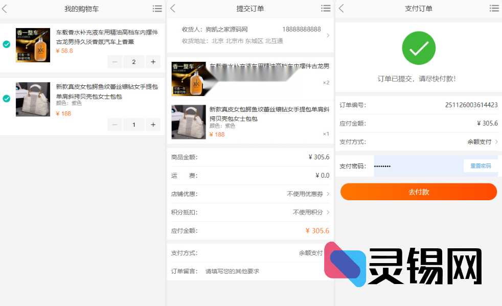 20251229154727723-image