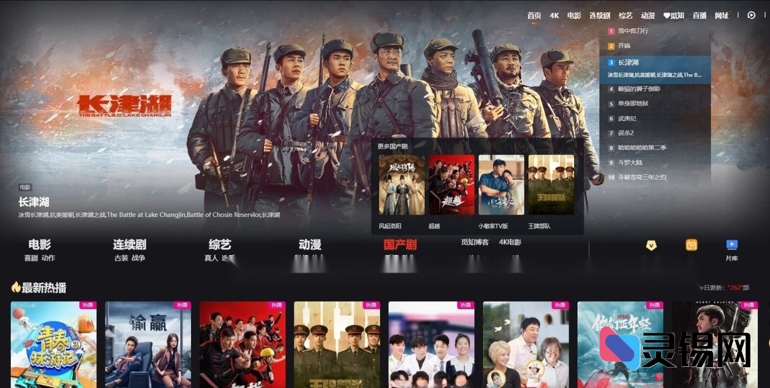 苹果CMS MXone V10.7魔改模板源码完全开放下载-灵锡网