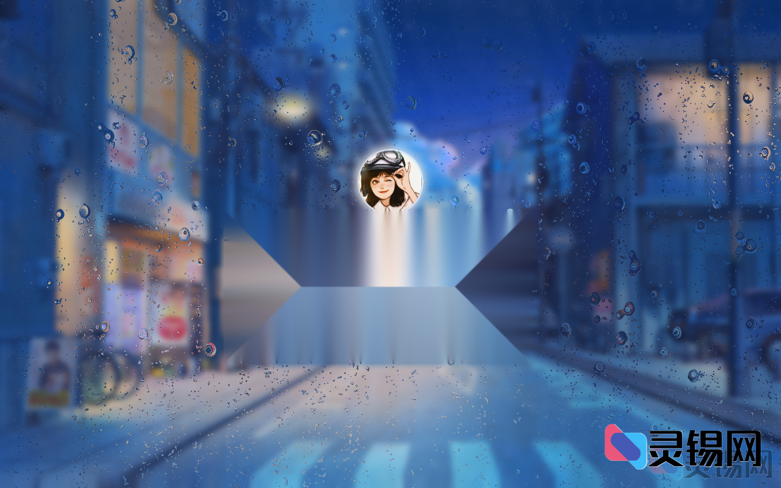 动态雨滴玻璃效果实现个人主页HTML源码-灵锡网